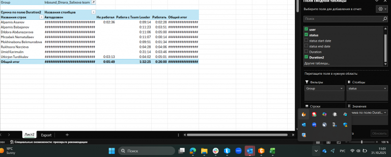 2025 10 31 11 01 09 png