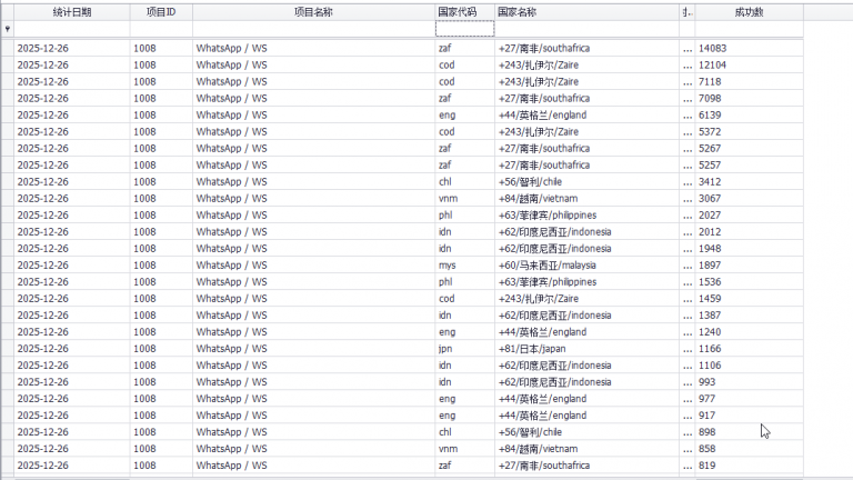 2025 12 26 17 56 44 png