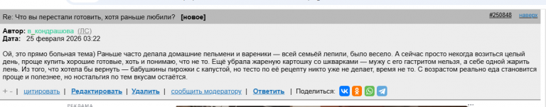 2026 02 25 01 24 26 png