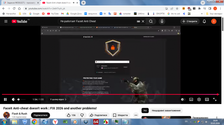 2026 03 03 16 04 30 png