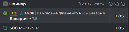 2025 06 29 23 17 04 png