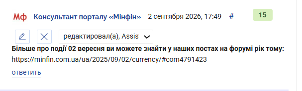 2026 09 02 17 52 37 png