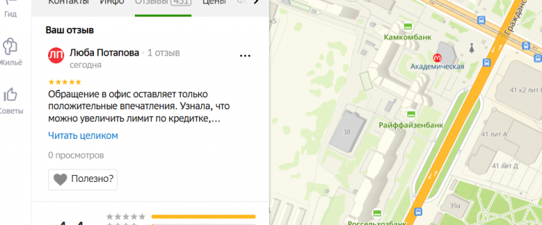 2025 11 29 19 00 09 png