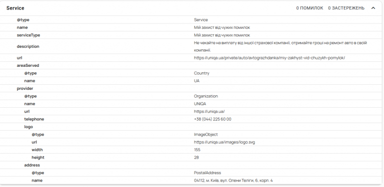 2025 11 12 15 30 11 png