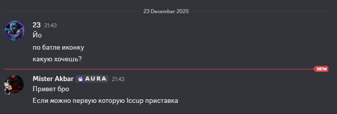 2025 12 23 21 44 47 png