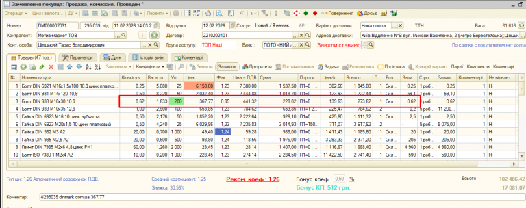 2026 02 11 14 13 52 png