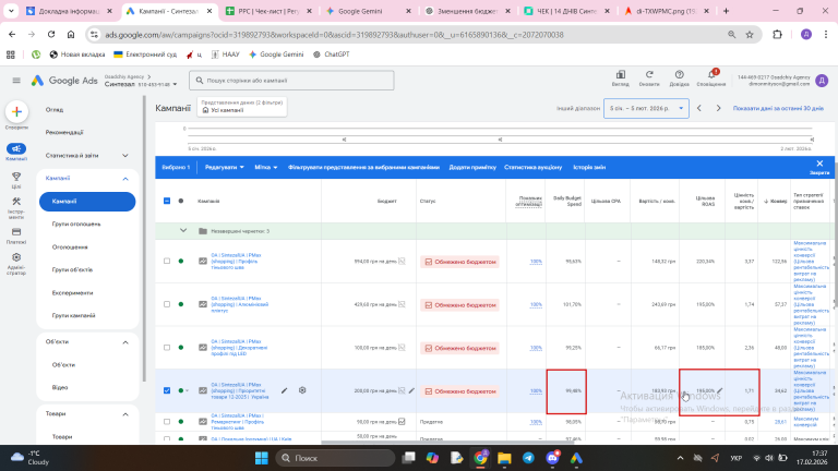 2026 02 17 17 37 47 png