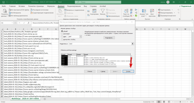 2026 01 30 11 19 50 png