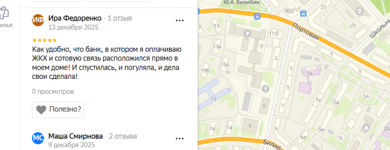 2025 12 13 01 04 51 png