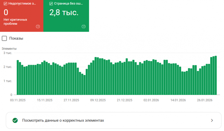 2026 02 01 16 25 49 png