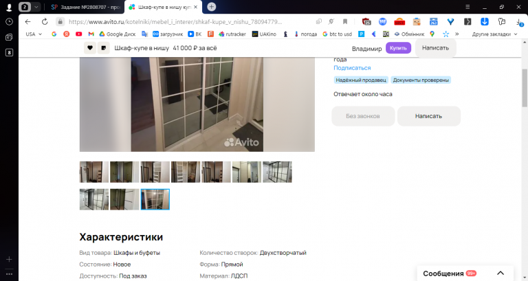 2025 11 11 13 11 38 png