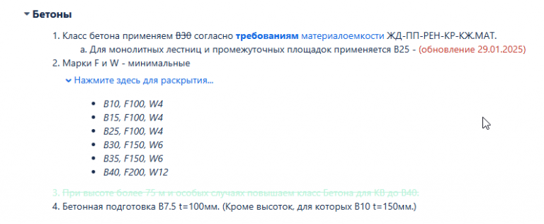 2025 11 25 10 15 33 png