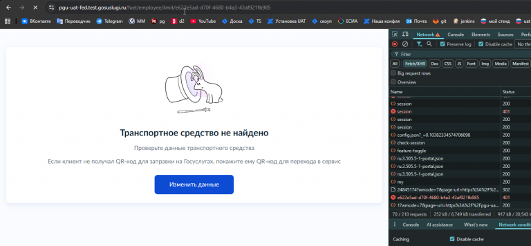 2026 07 09 16 58 29 png