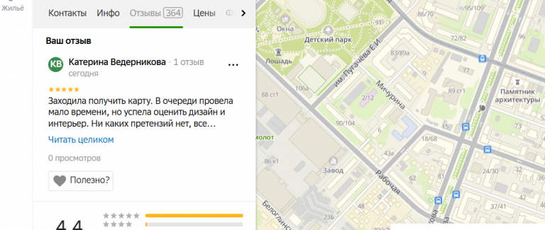 2025 11 03 14 30 45 png