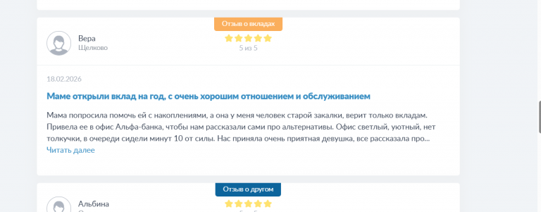 2026 02 19 17 01 38 png