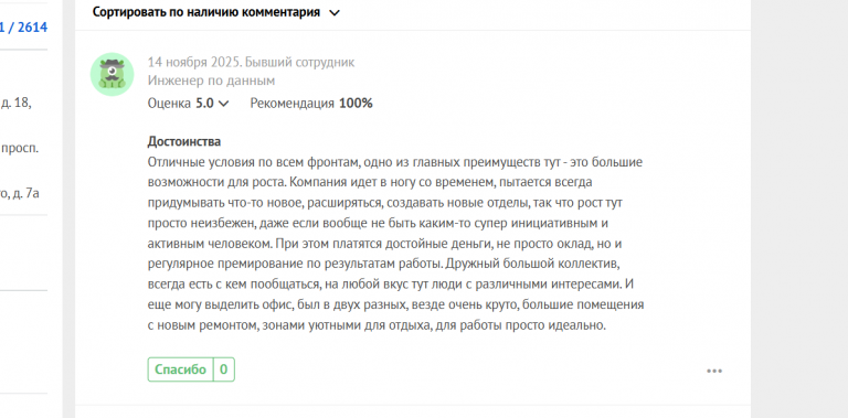 2025 11 14 17 15 42 png