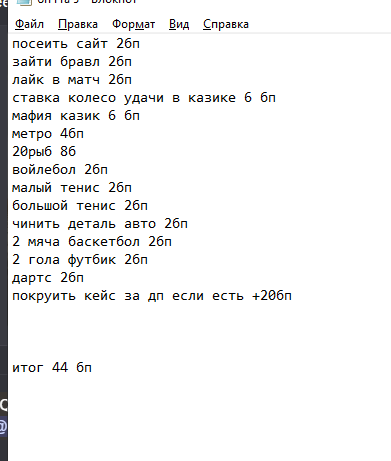 2025 12 25 18 09 08 png