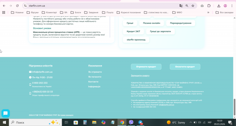 2026 03 09 10 59 13 png