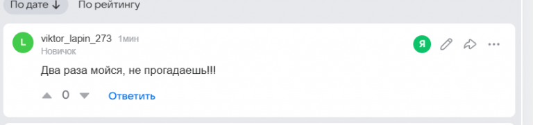 2026 01 28 20 11 49 png