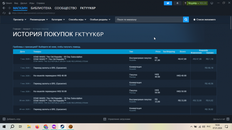 2026 01 07 19 04 57 png