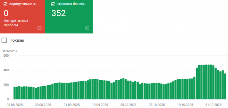 2025 11 06 12 17 14 png