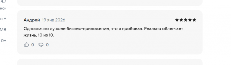 2026 01 19 15 47 20 png