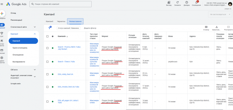 2025 11 14 14 38 29 png