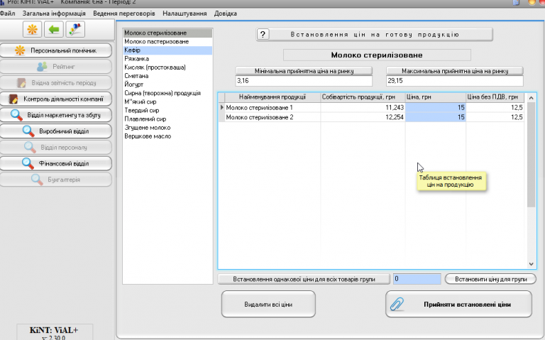 2026 03 24 12 09 32 png