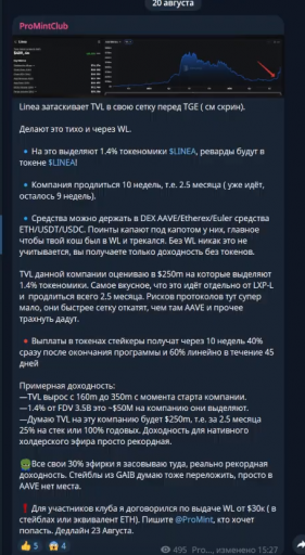 2025 08 24 22 36 48 png