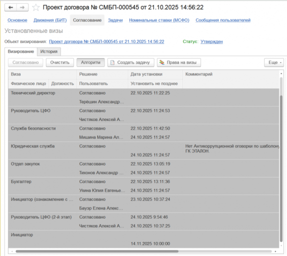 2025 10 24 11 58 34 png