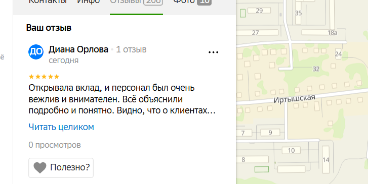 2025 06 15 16 46 43 png