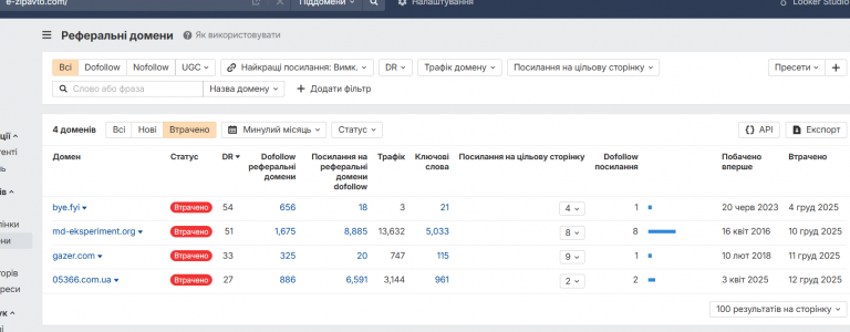 2025 12 17 16 15 27 png