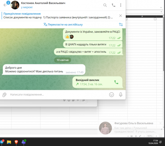 2026 04 10 17 54 12 png