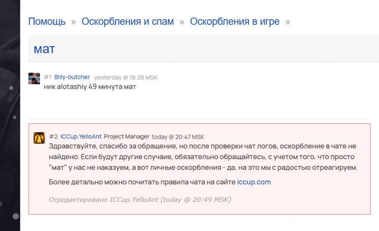 2026 01 03 23 08 32 png