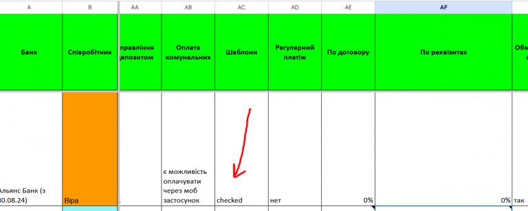 Screenshot 12 png