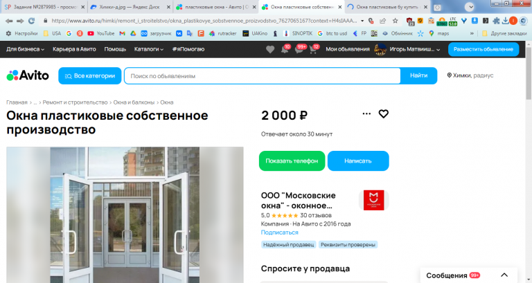 2026 02 12 14 52 03 png