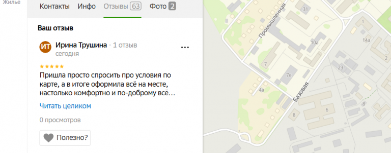 2025 06 20 14 28 14 png