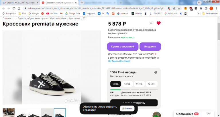 2026 03 03 15 47 48 png