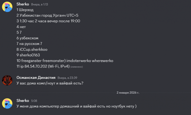 2026 01 02 22 12 37 png