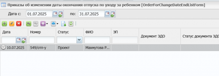 2025 07 15 12 09 42 png