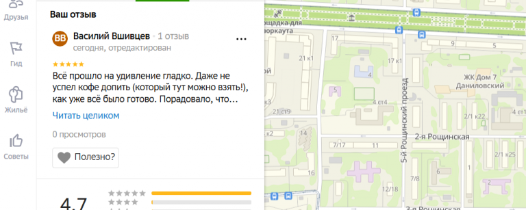 2025 11 24 14 24 35 png