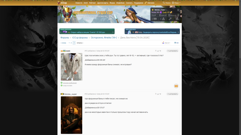 изображение 2026 04 19 011433076 png