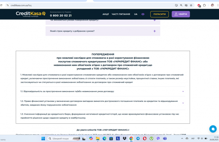Screenshot 67 png