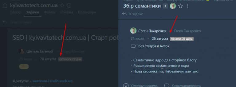 2025 08 05 18 30 20 png