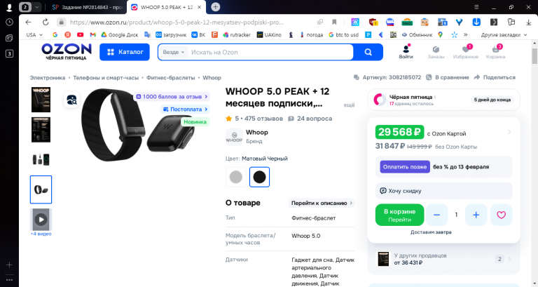 2025 11 29 12 19 59 png