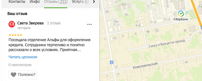 2025 06 13 15 28 19 png
