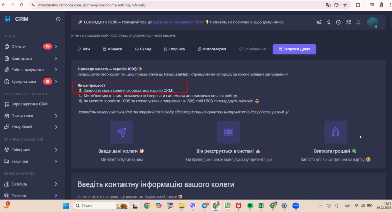 2026 03 19 15 31 20 png