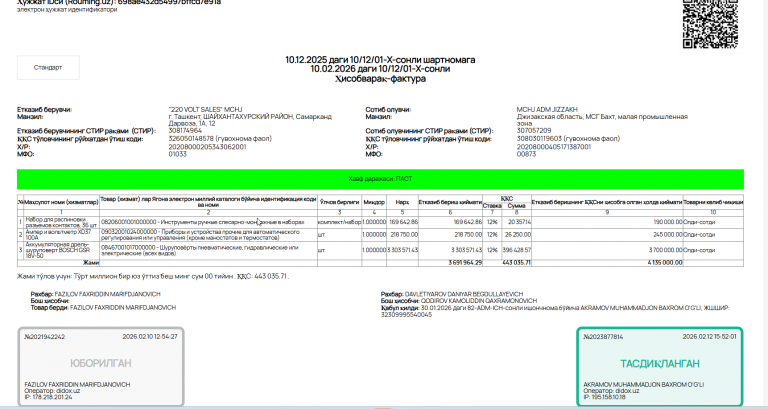 2026 02 23 14 50 09 png