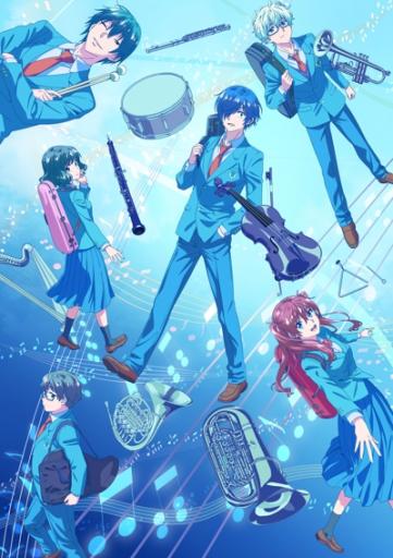 aonoorchestra poster jpg