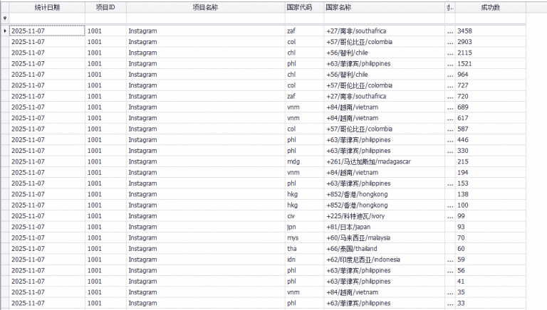 2025 11 07 17 02 12 png